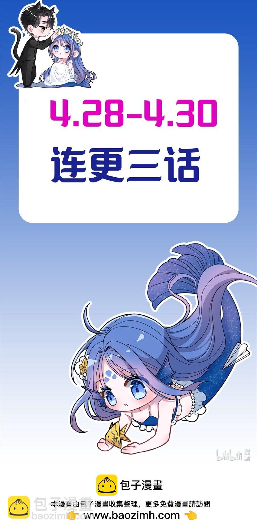 67 我真是他的女人啦-第67话