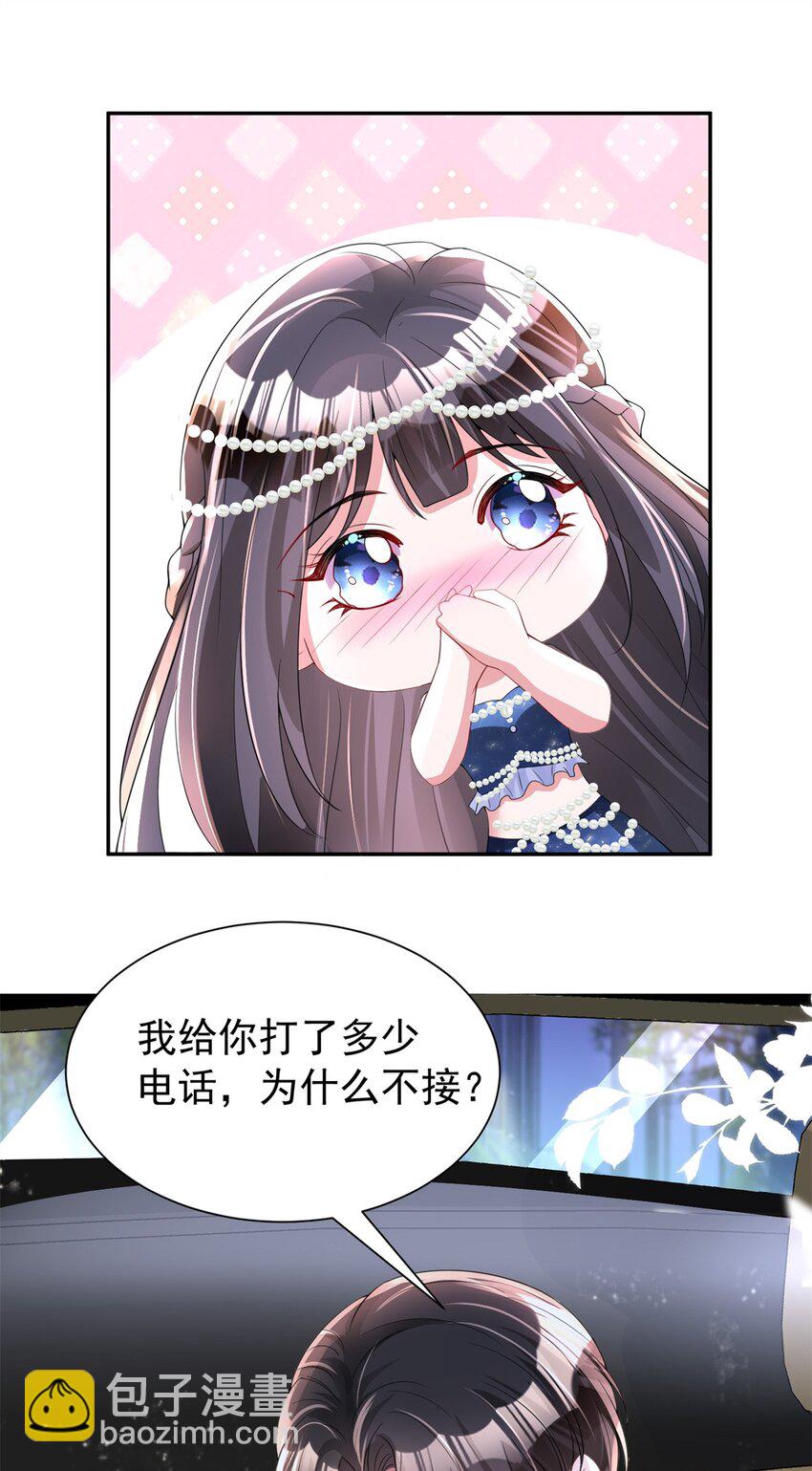 69 大毒瘤你要不要这么帅啊！-第69话