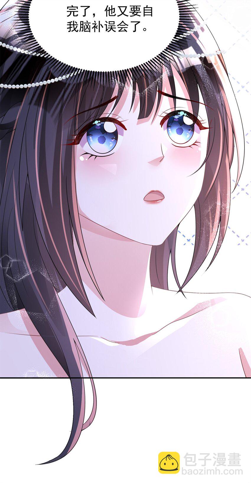 69 大毒瘤你要不要这么帅啊！-第69话