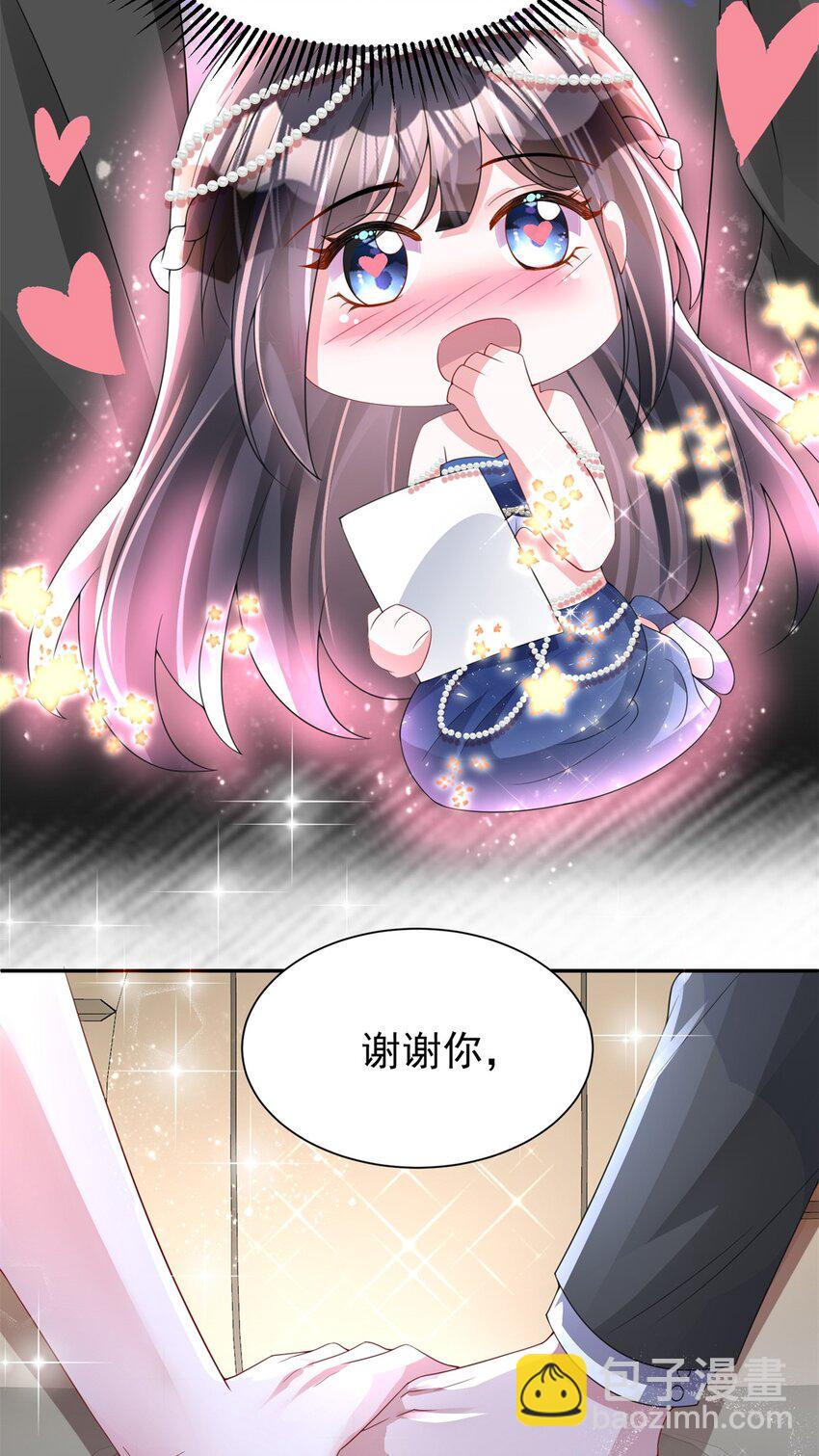 69 大毒瘤你要不要这么帅啊！-第69话