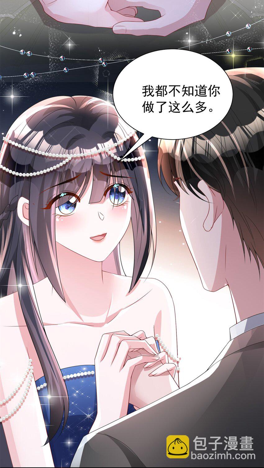 69 大毒瘤你要不要这么帅啊！-第69话
