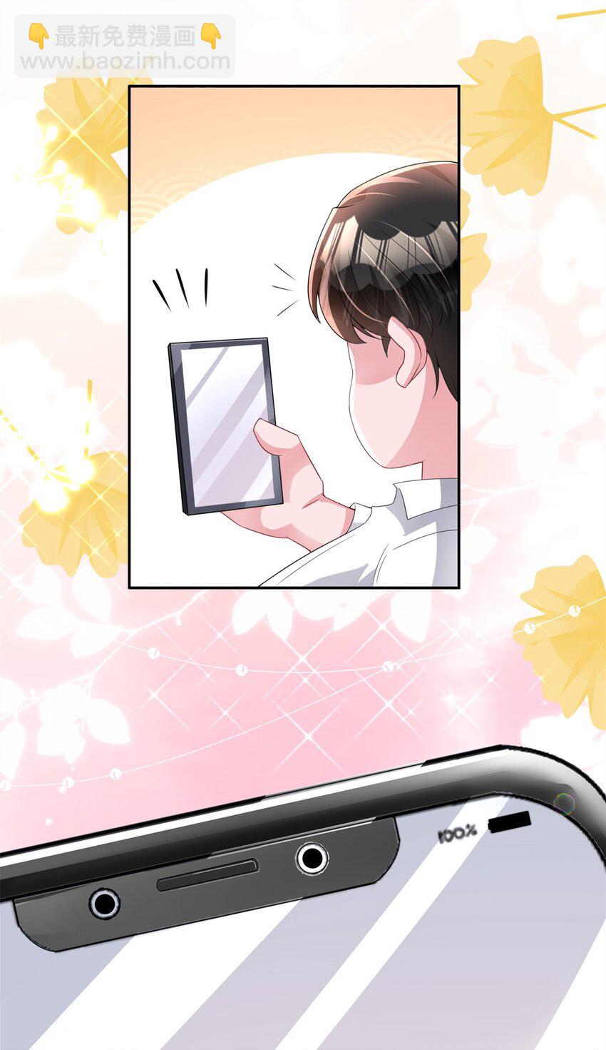 69 大毒瘤你要不要这么帅啊！-第69话