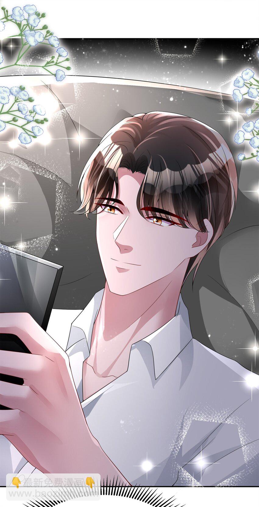 69 大毒瘤你要不要这么帅啊！-第69话