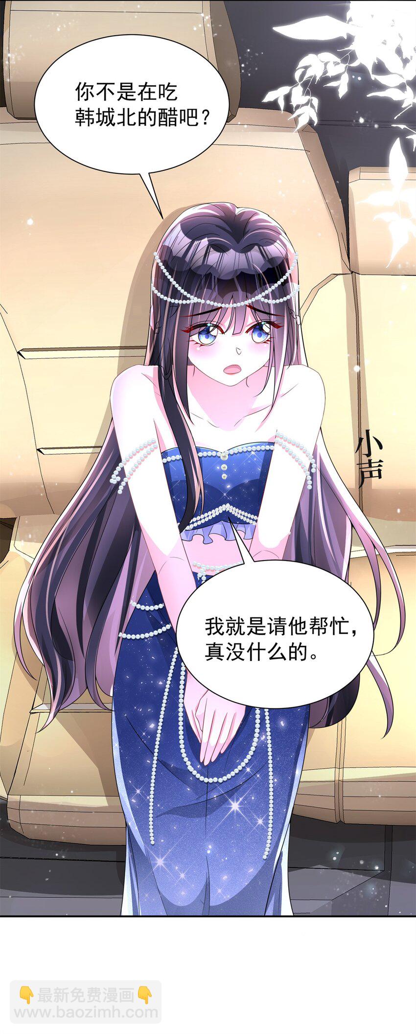 69 大毒瘤你要不要这么帅啊！-第69话