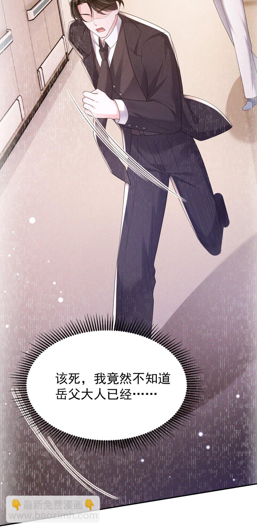 71 我一直在你身边(1/2)-第71话