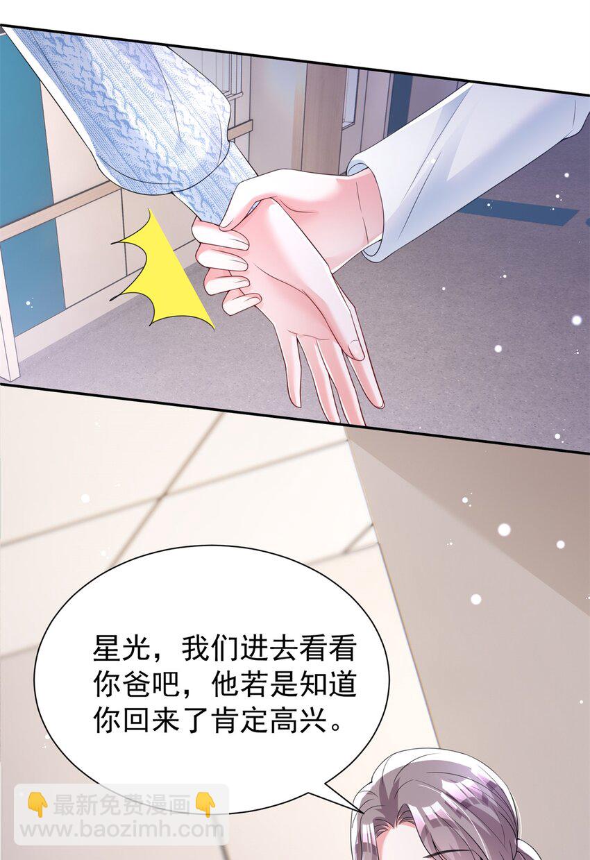71 我一直在你身边(1/2)-第71话
