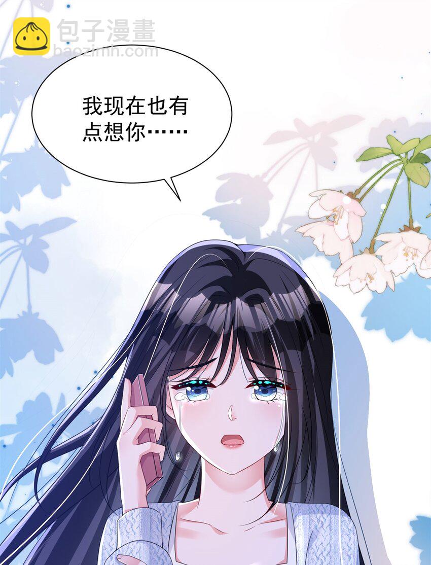 71 我一直在你身边(1/2)-第71话