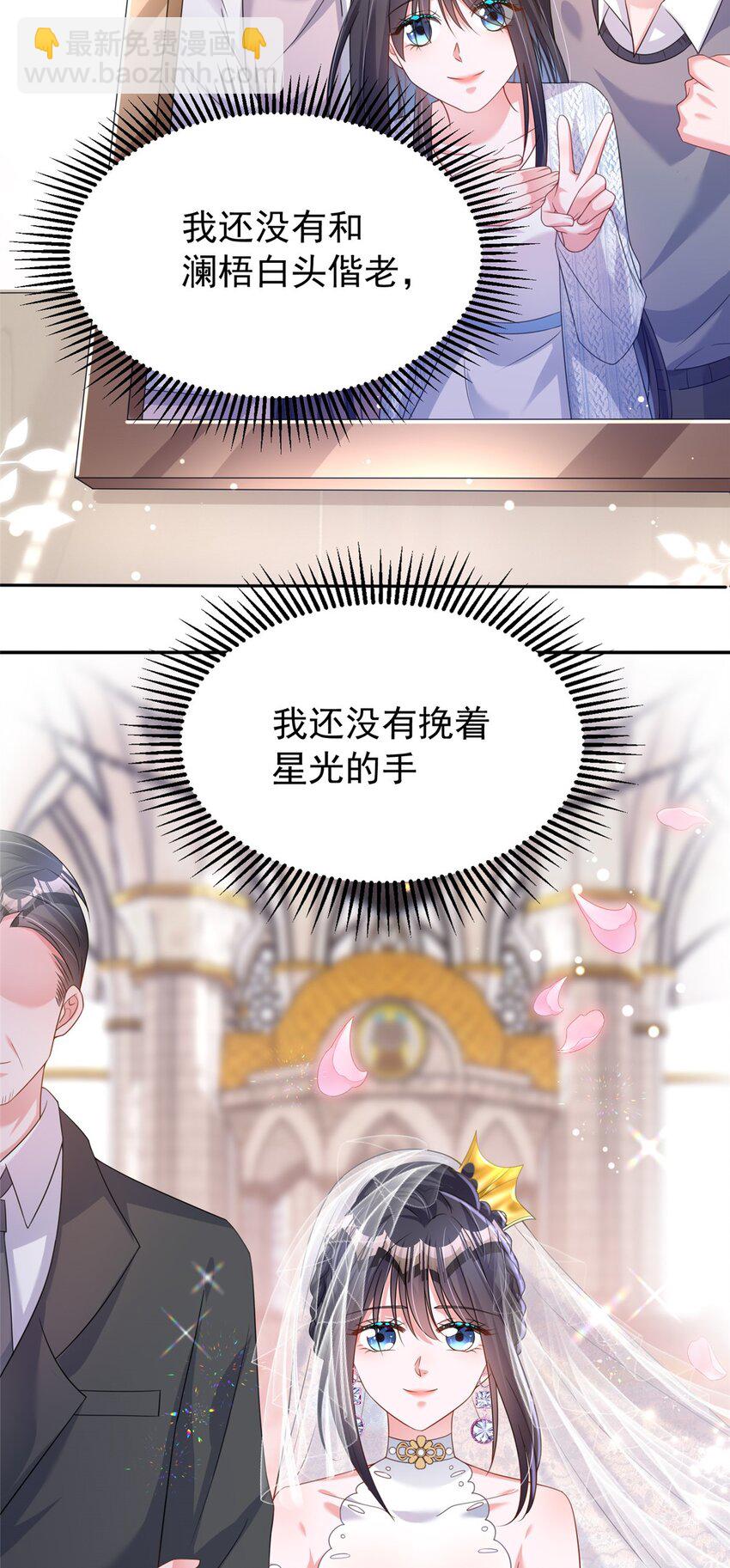 73 他应该能熬过去吧&hellip;&hellip;-第73话