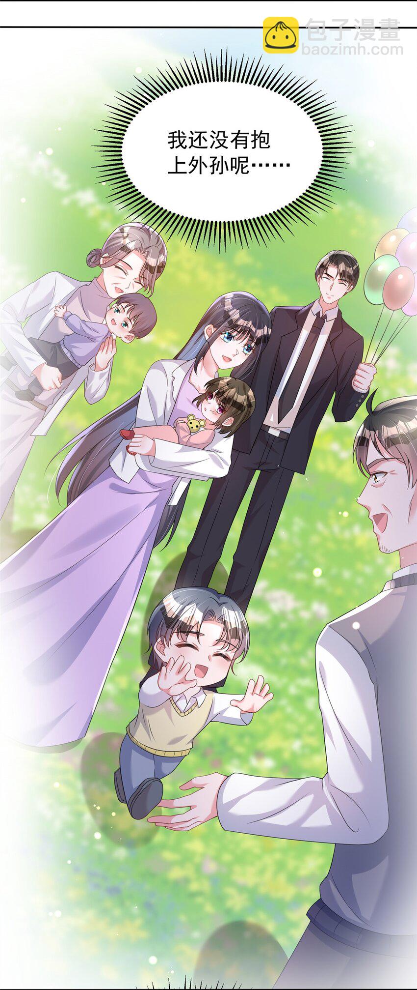 73 他应该能熬过去吧&hellip;&hellip;-第73话
