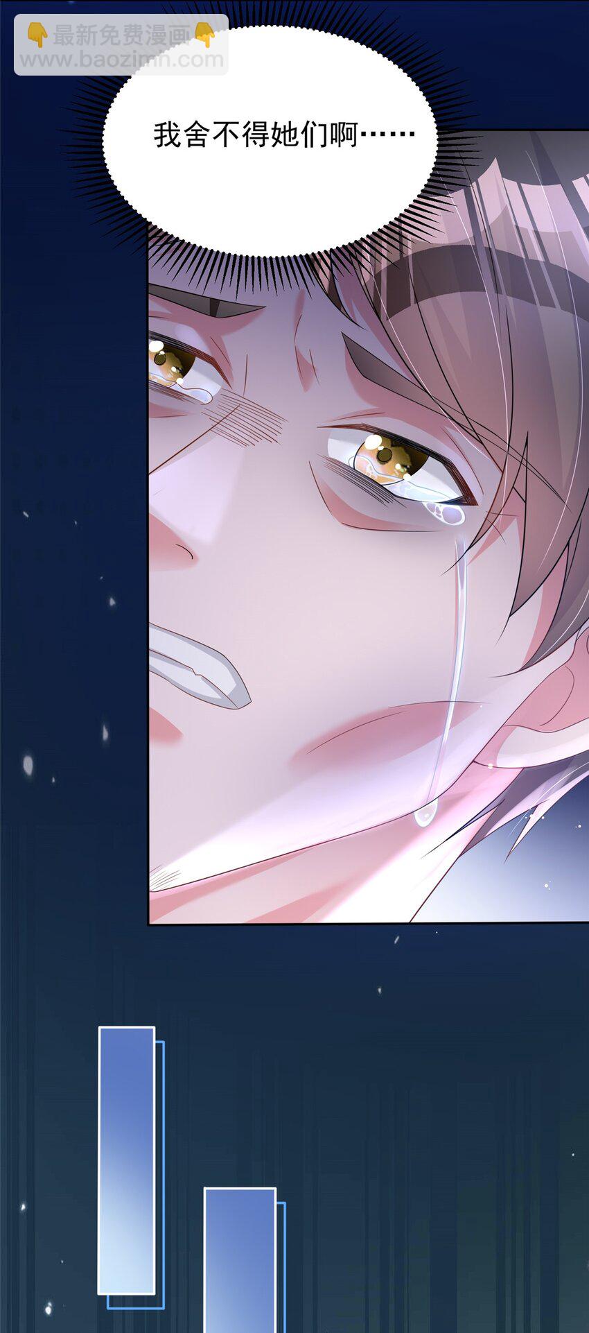 73 他应该能熬过去吧&hellip;&hellip;-第73话