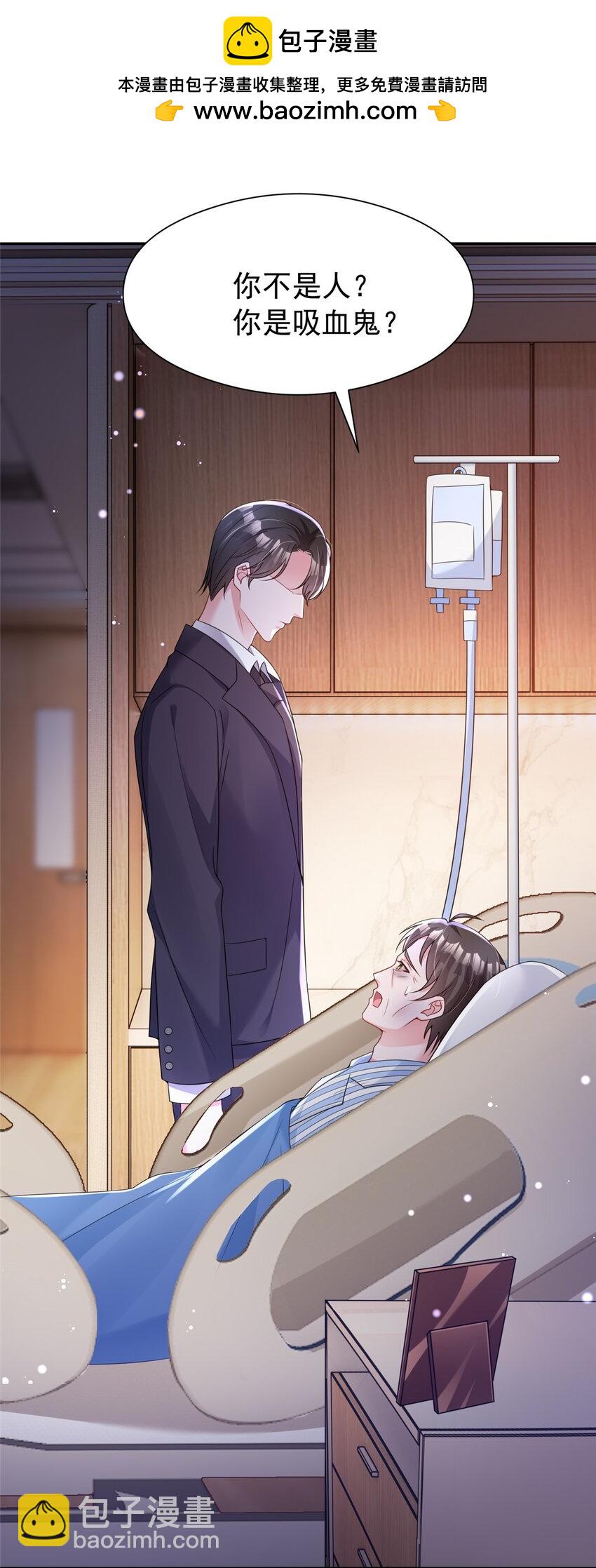 73 他应该能熬过去吧&hellip;&hellip;-第73话