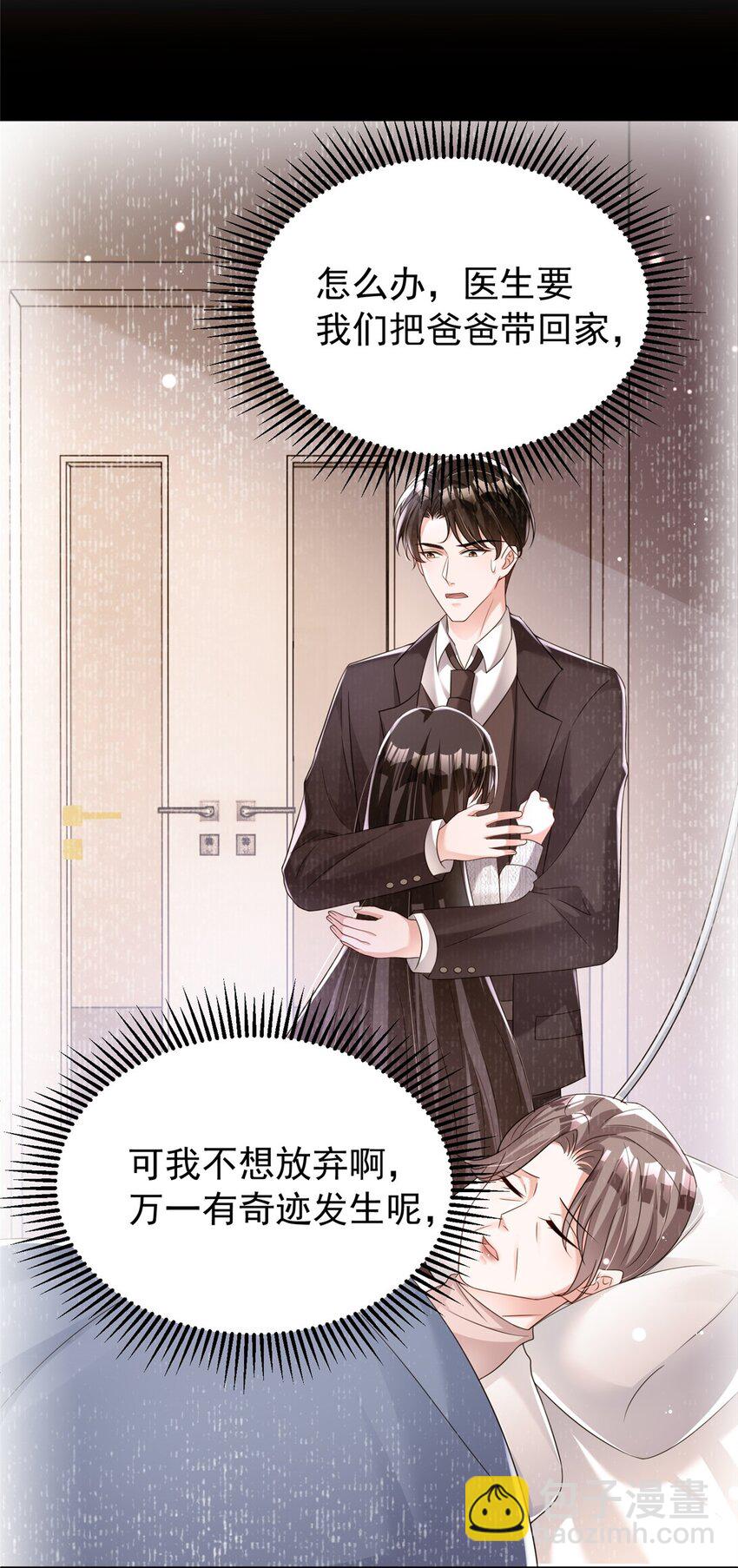 73 他应该能熬过去吧&hellip;&hellip;-第73话