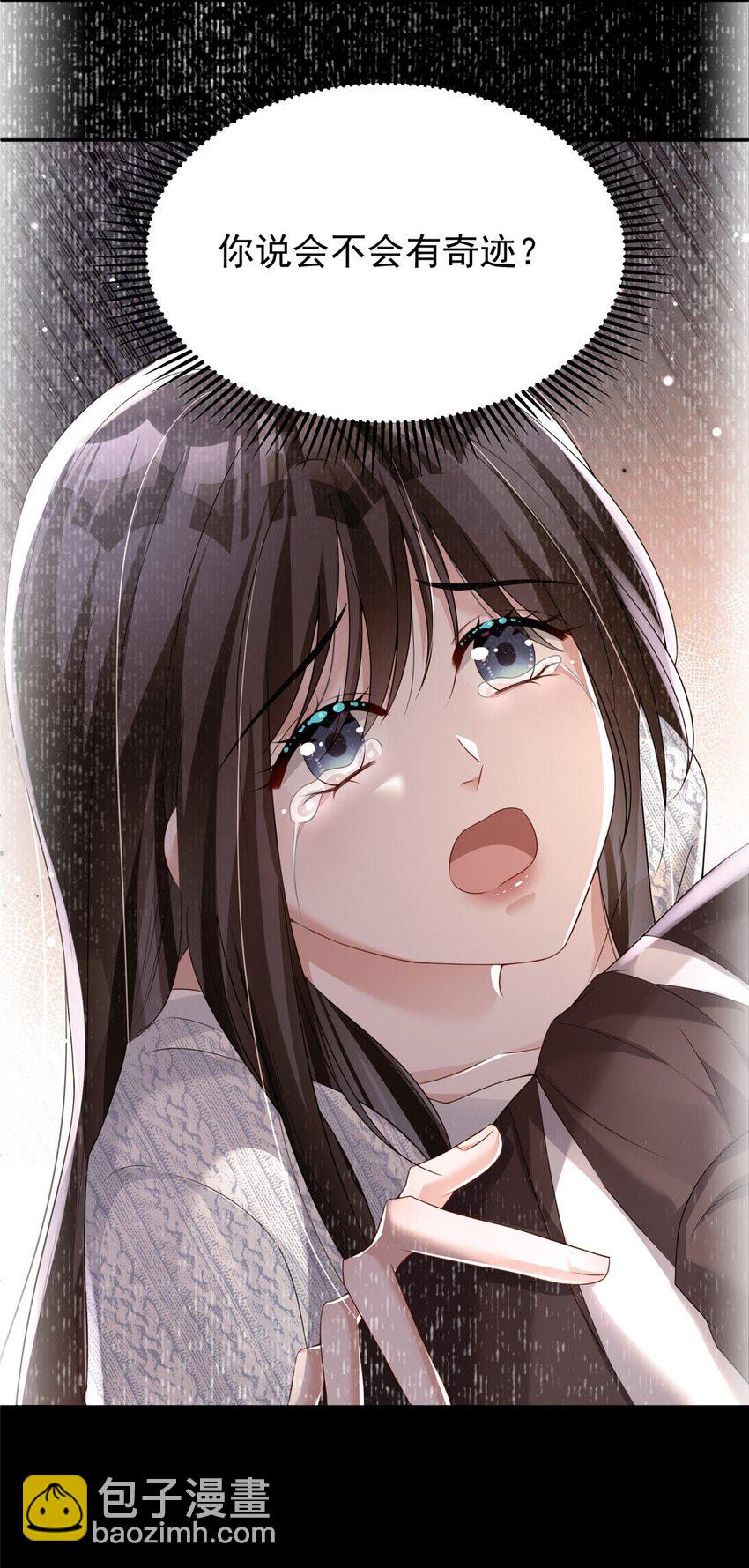 73 他应该能熬过去吧&hellip;&hellip;-第73话