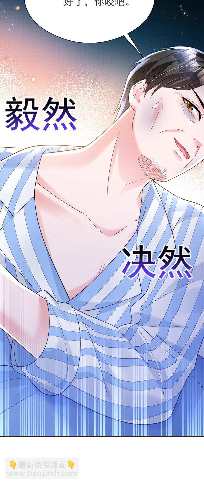 73 他应该能熬过去吧&hellip;&hellip;-第73话