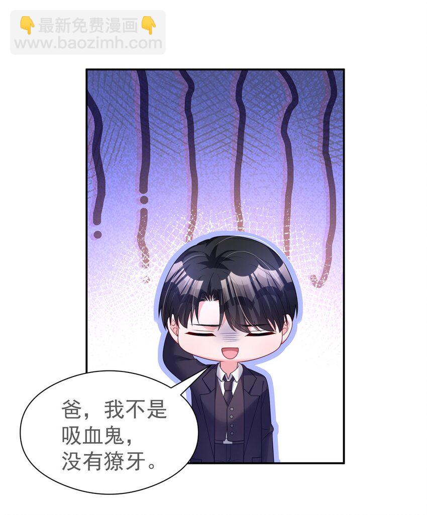 73 他应该能熬过去吧&hellip;&hellip;-第73话