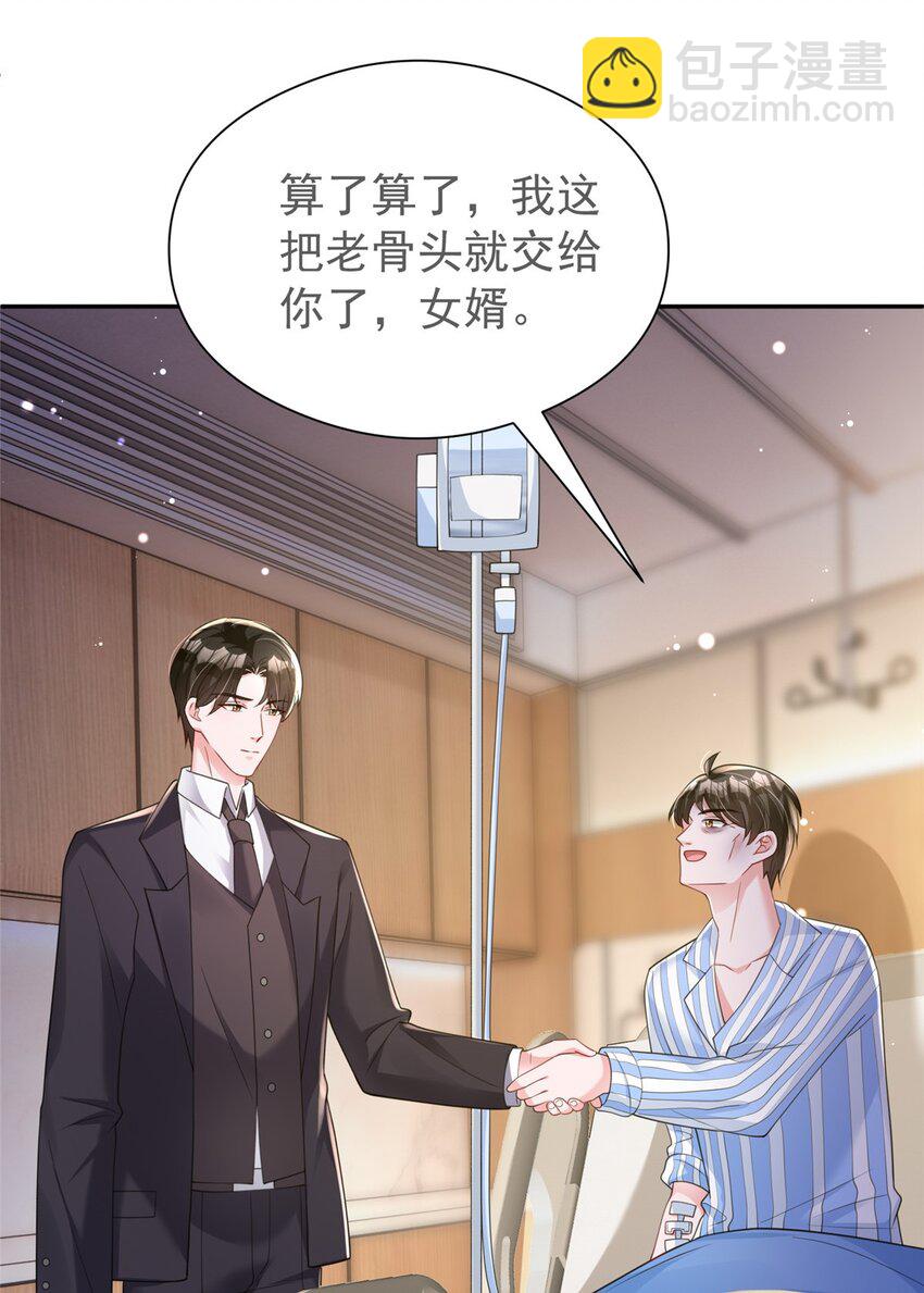 73 他应该能熬过去吧&hellip;&hellip;-第73话