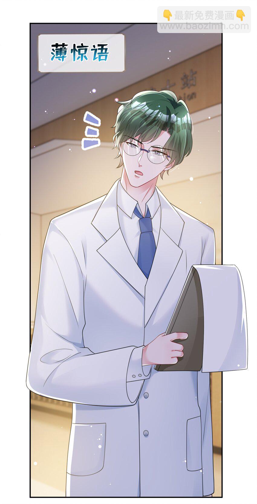 73 他应该能熬过去吧&hellip;&hellip;-第73话