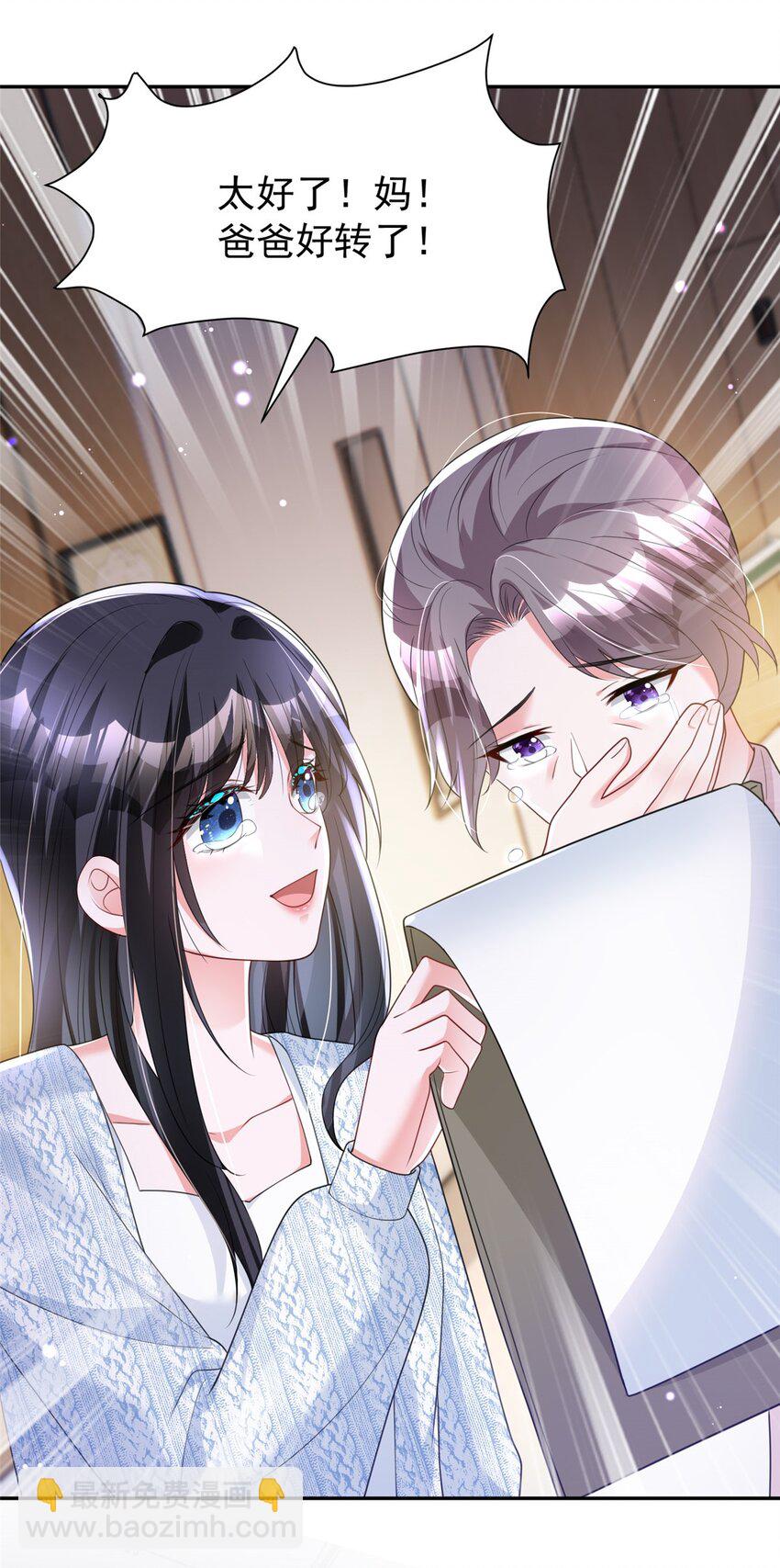 73 他应该能熬过去吧&hellip;&hellip;-第73话