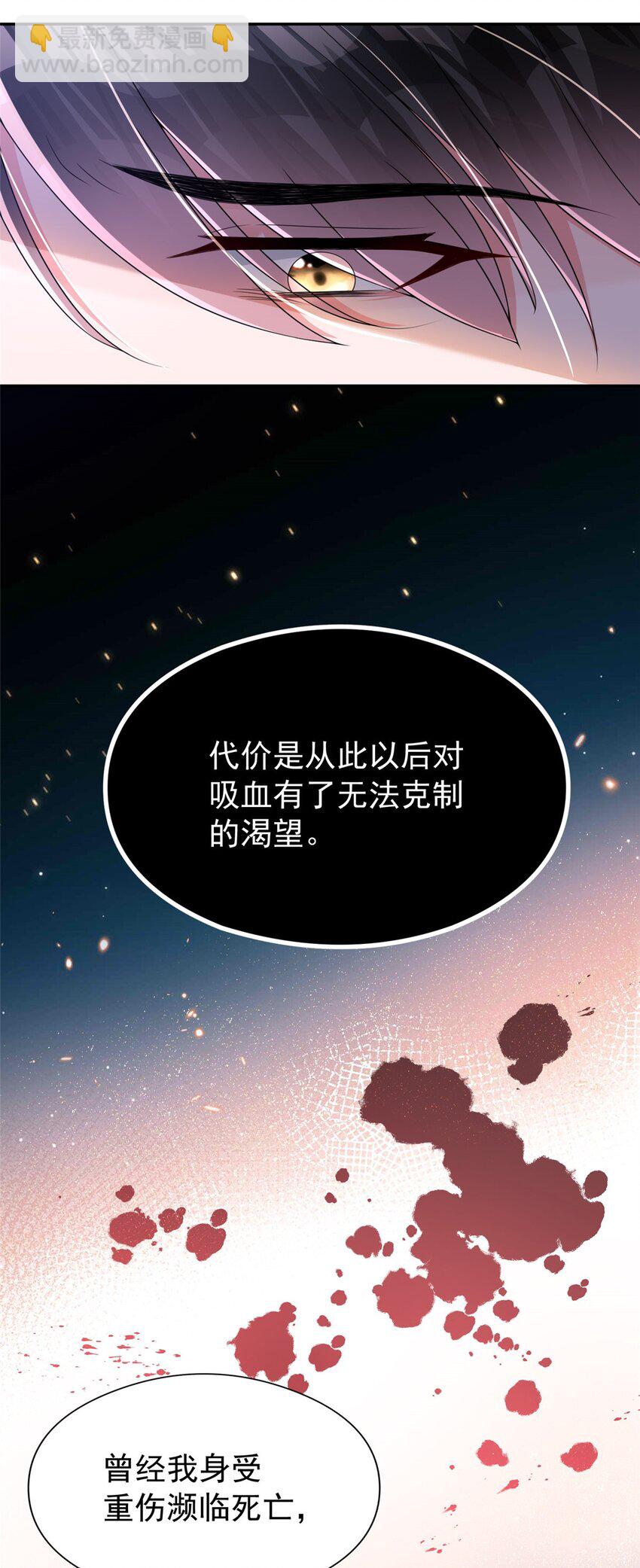 73 他应该能熬过去吧&hellip;&hellip;-第73话