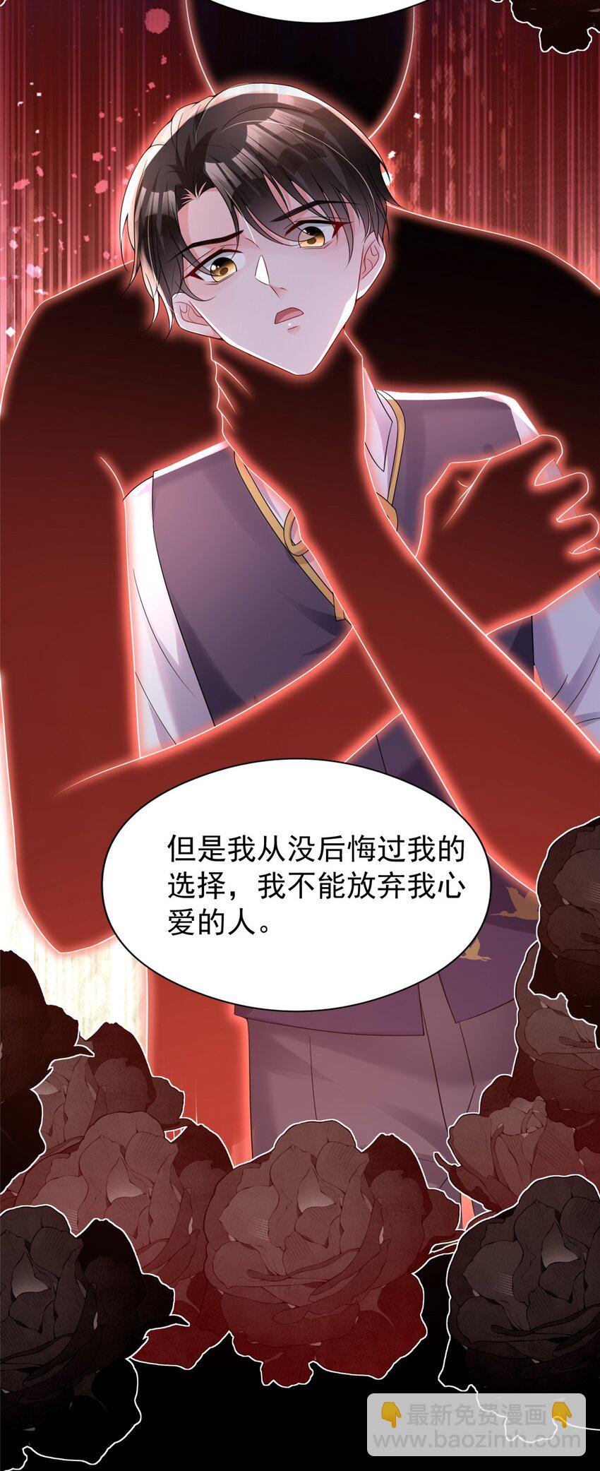 73 他应该能熬过去吧&hellip;&hellip;-第73话