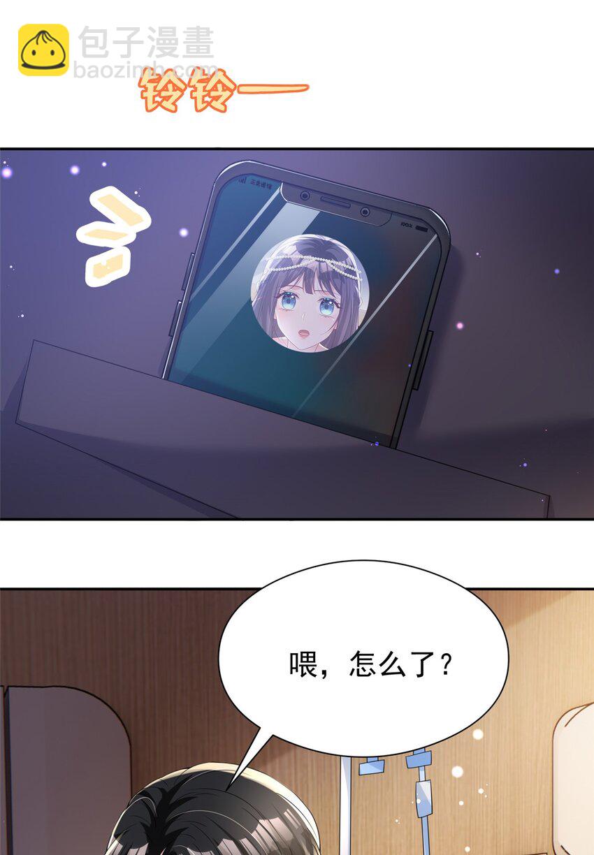 73 他应该能熬过去吧&hellip;&hellip;-第73话
