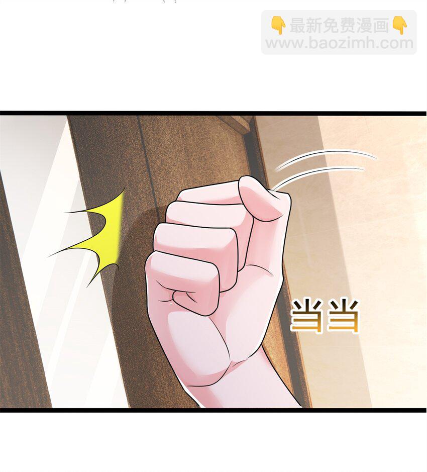 77 茕茕，是你吗？-第77话