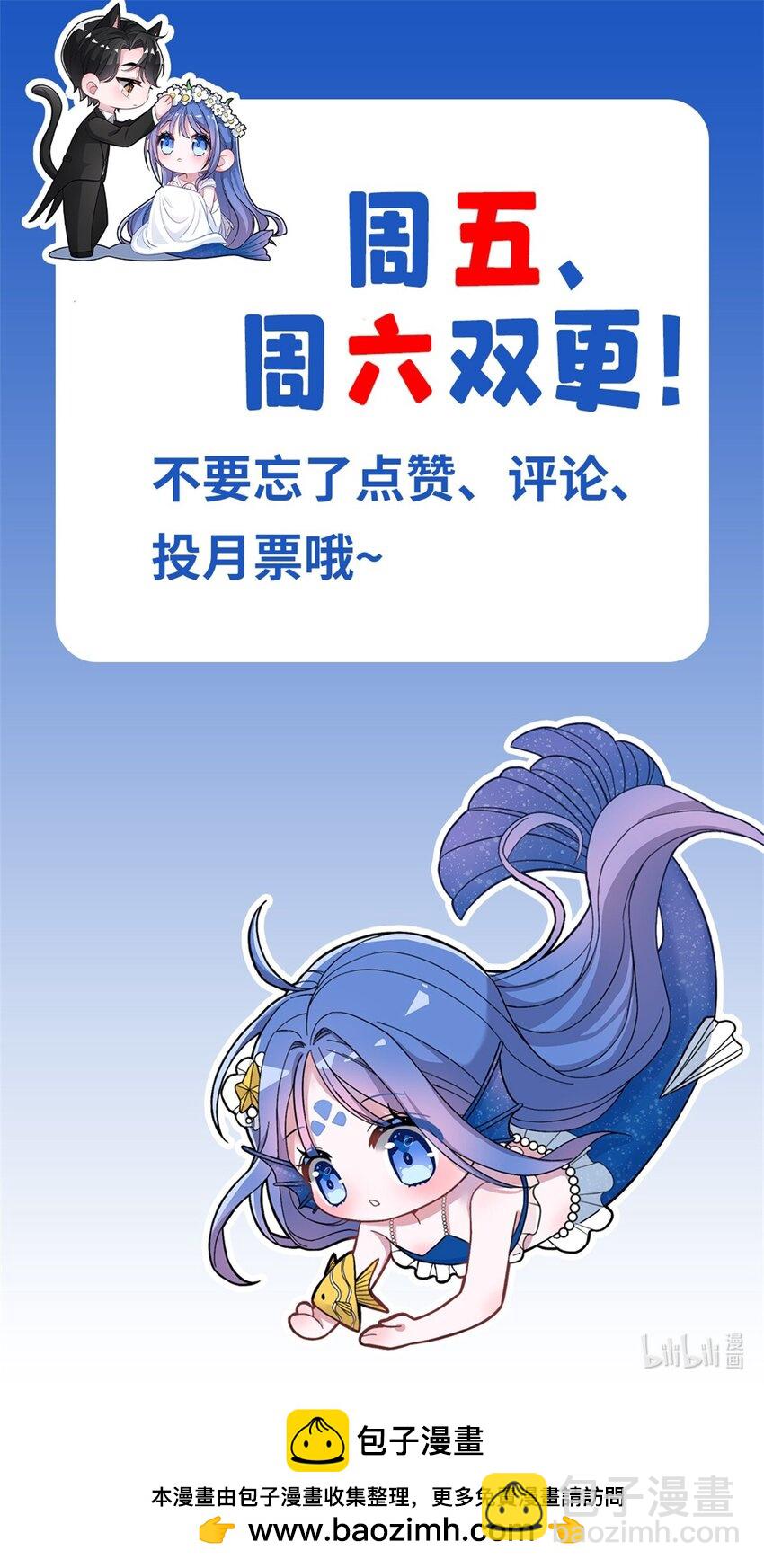 77 茕茕，是你吗？-第77话