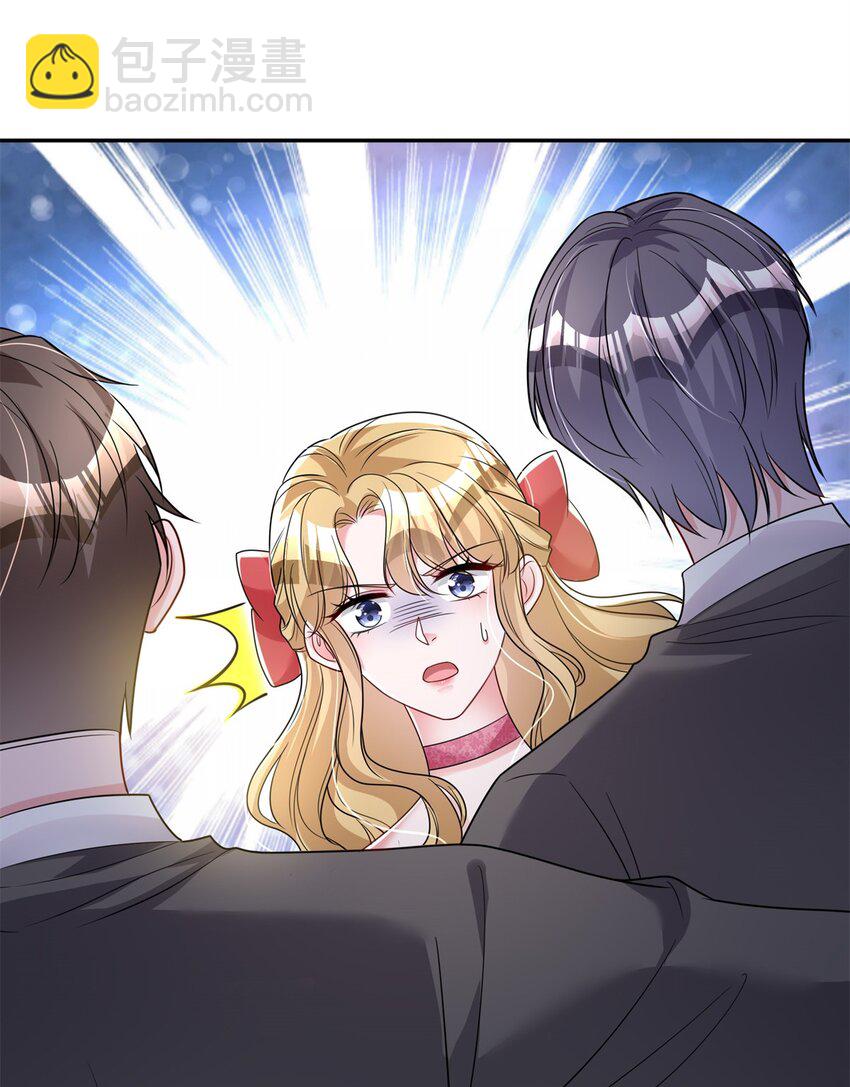77 茕茕，是你吗？-第77话