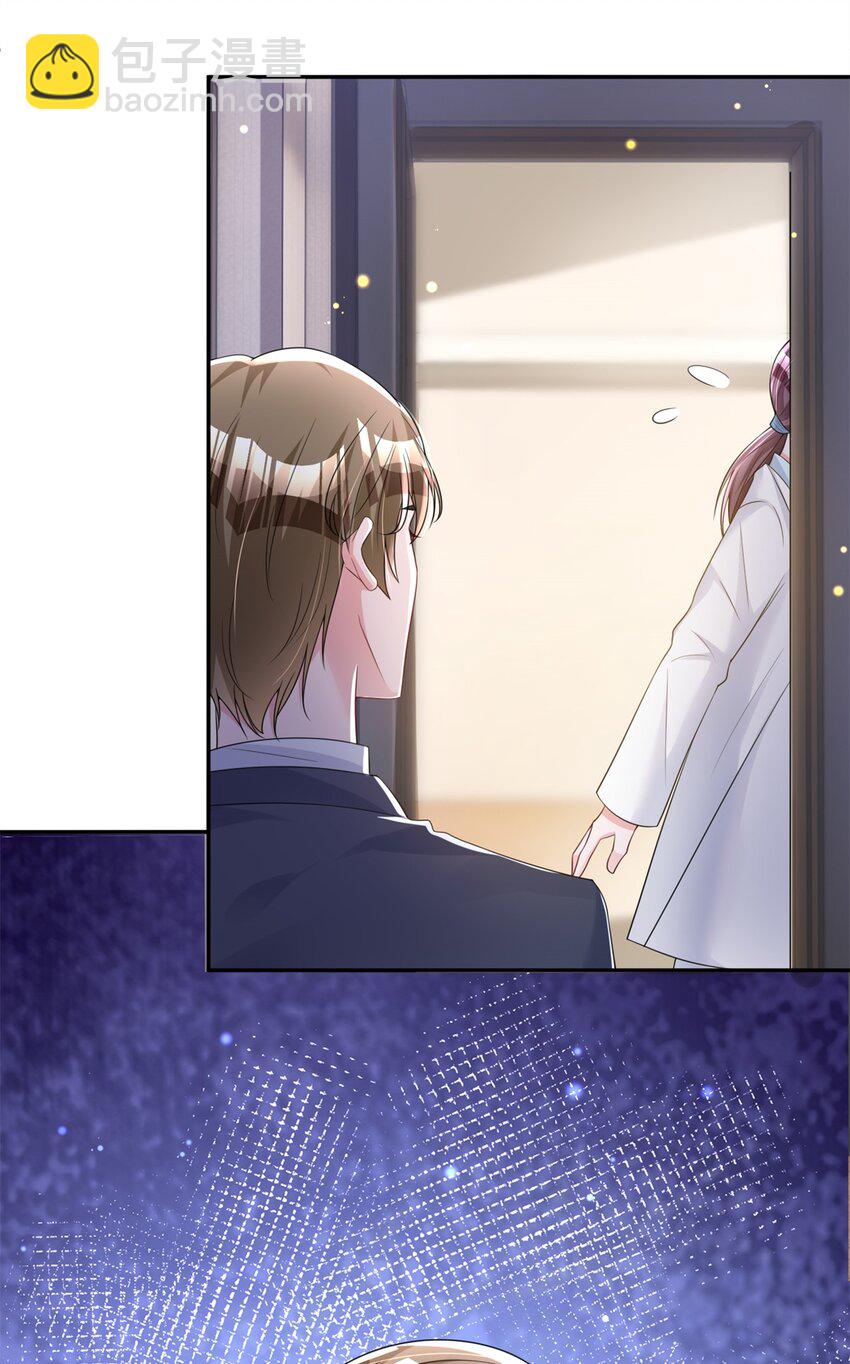 79 她有儿子了？！-第79话