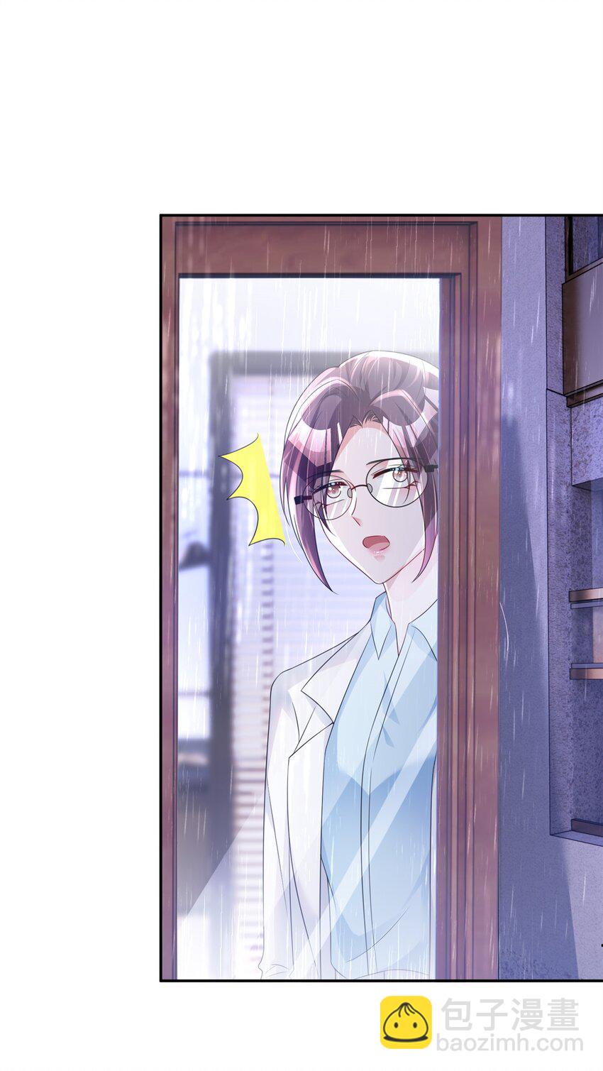 79 她有儿子了？！-第79话