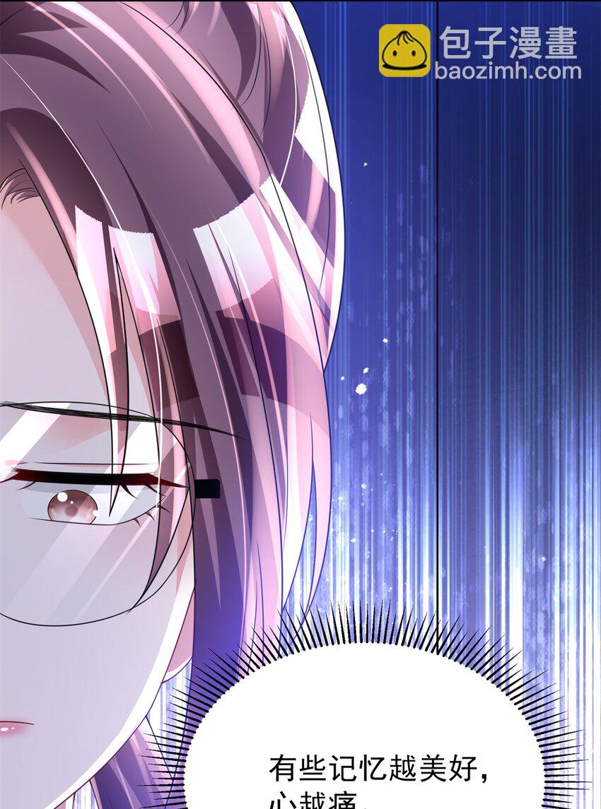 79 她有儿子了？！-第79话