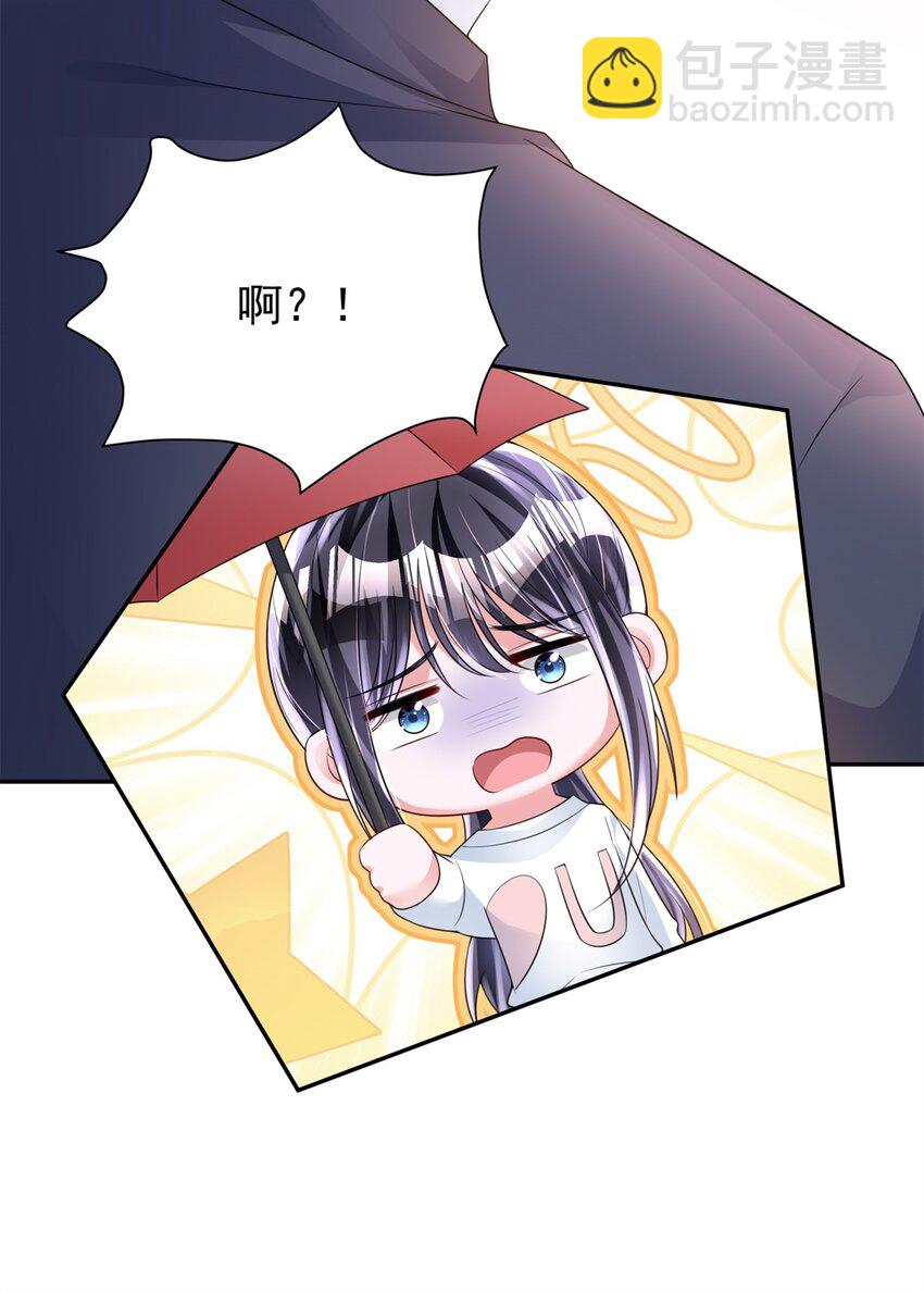 79 她有儿子了？！-第79话
