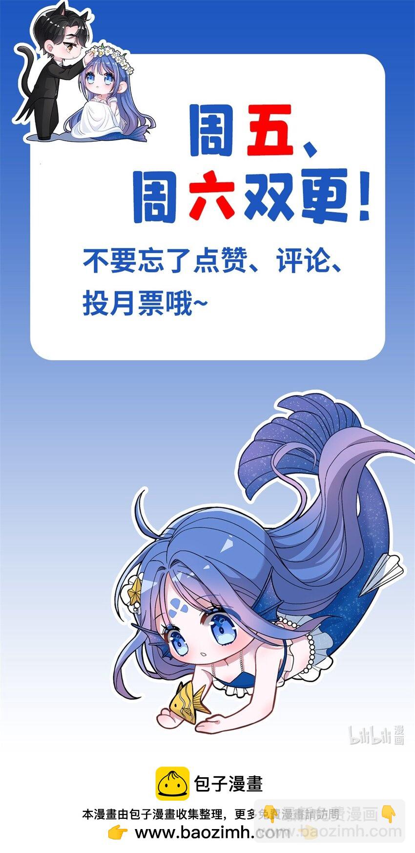 79 她有儿子了？！-第79话