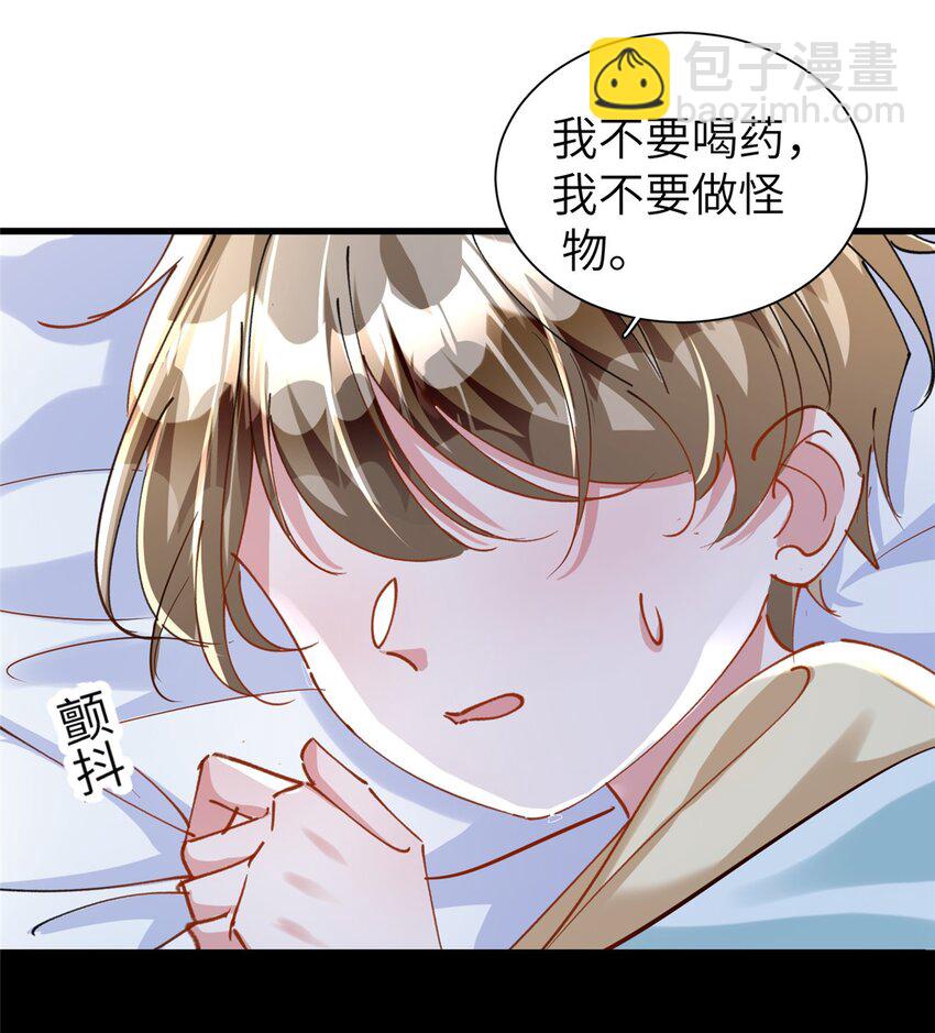 81 哪里郎才女貌了-第81话