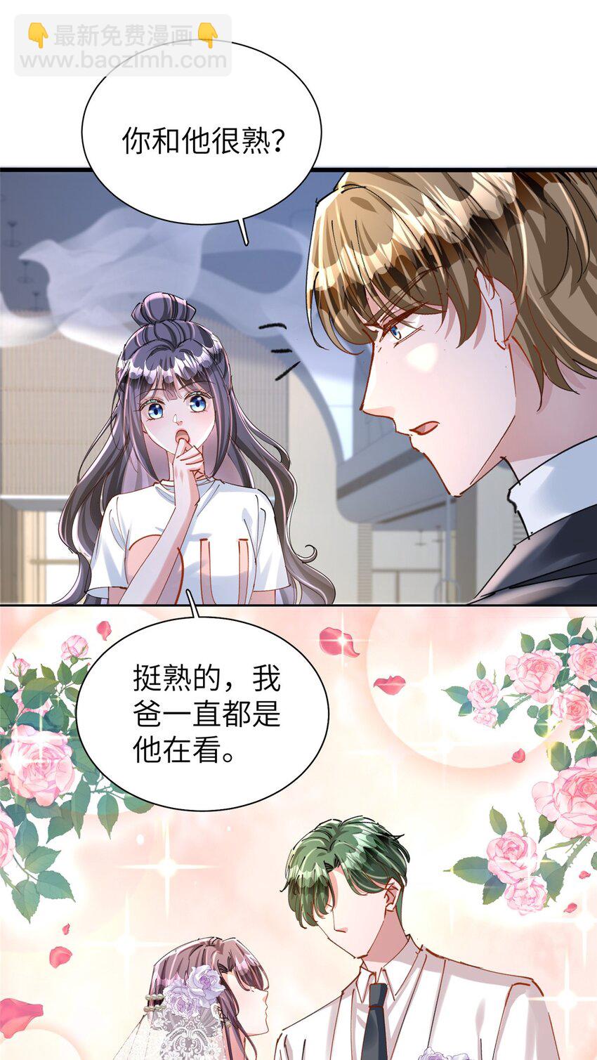81 哪里郎才女貌了-第81话