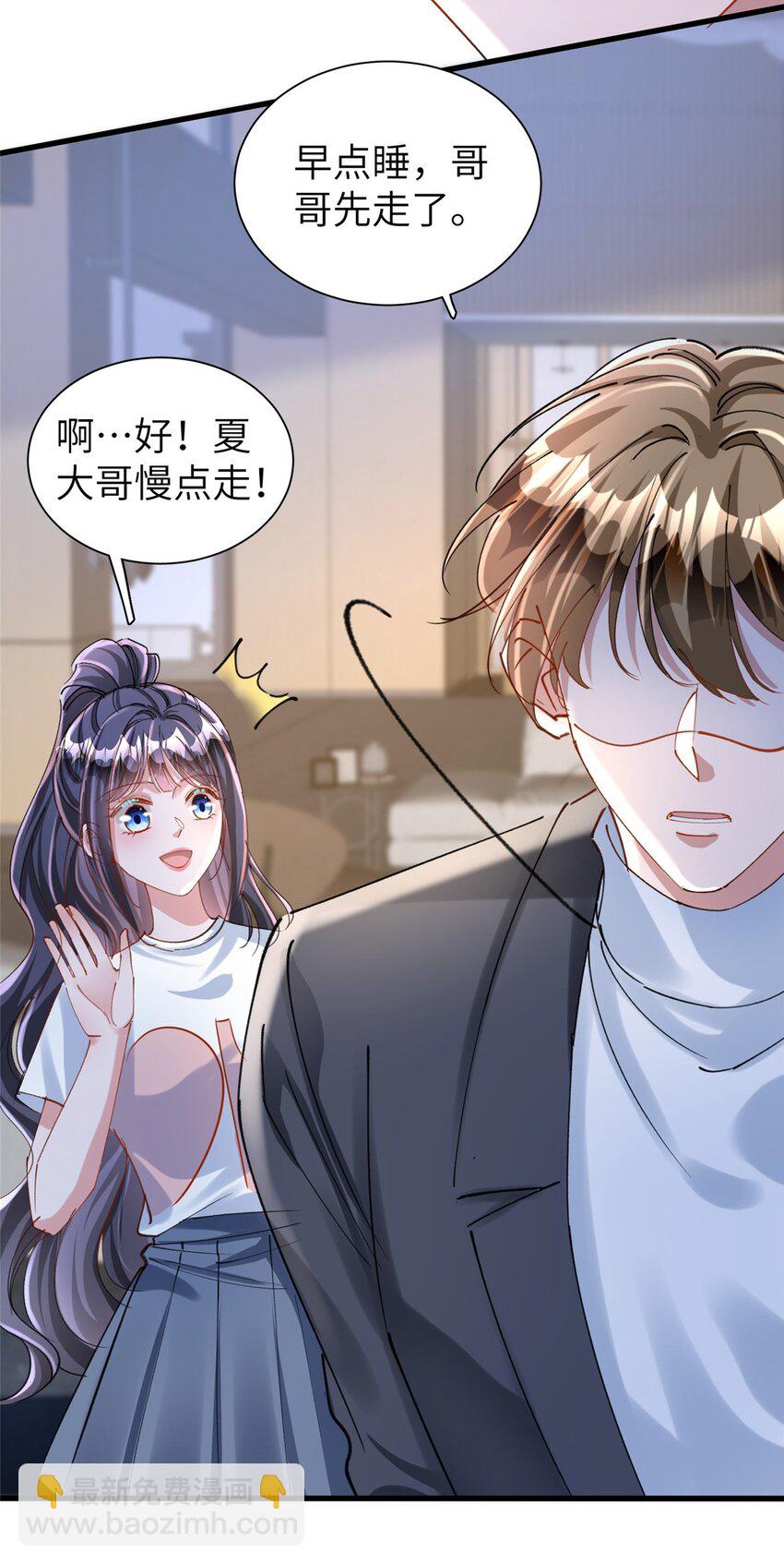 81 哪里郎才女貌了-第81话