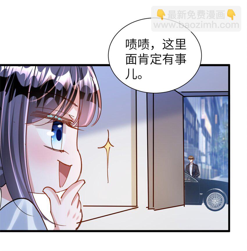 81 哪里郎才女貌了-第81话