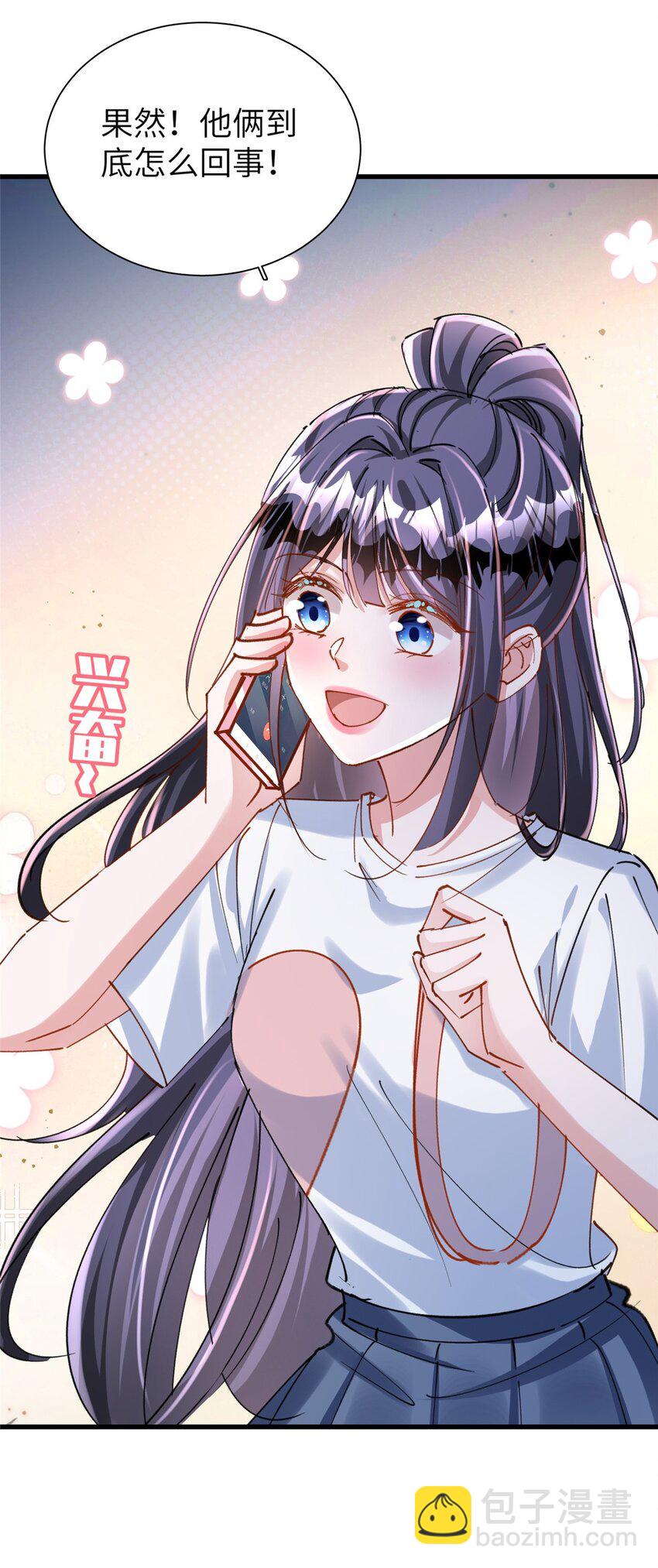 81 哪里郎才女貌了-第81话
