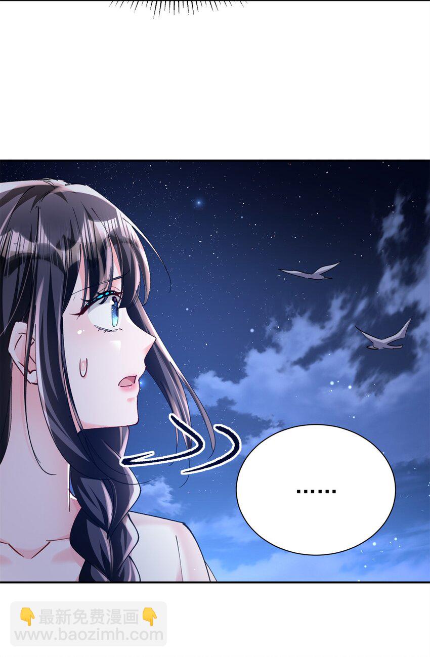 85 出海航行-第85话