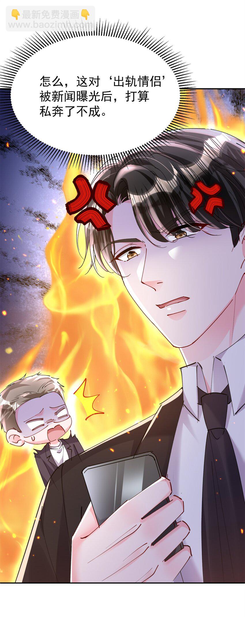 85 出海航行-第85话