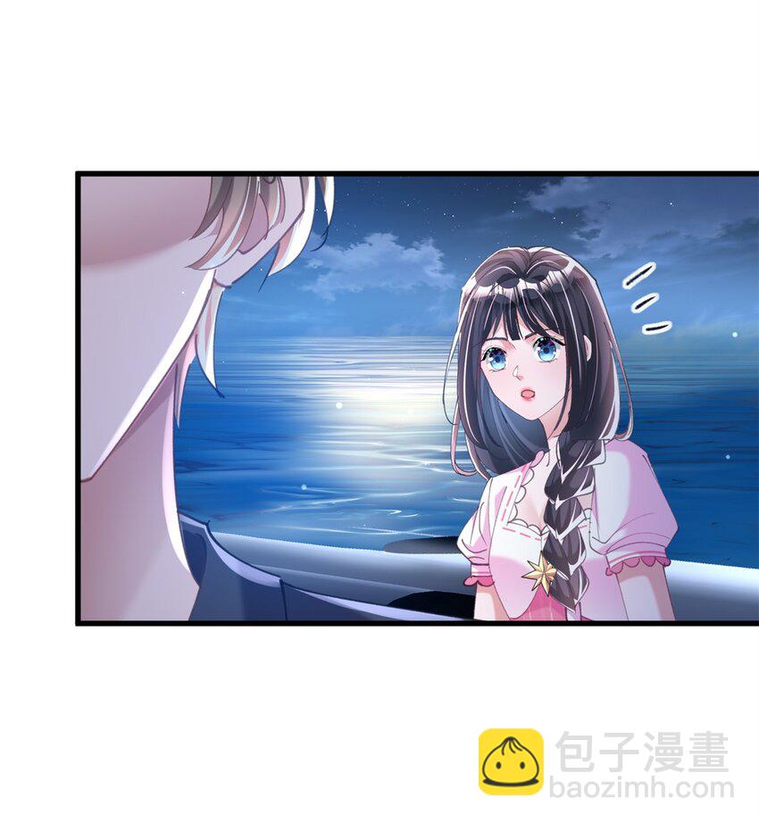 87 和吸血族继承人结婚？没门！-第87话