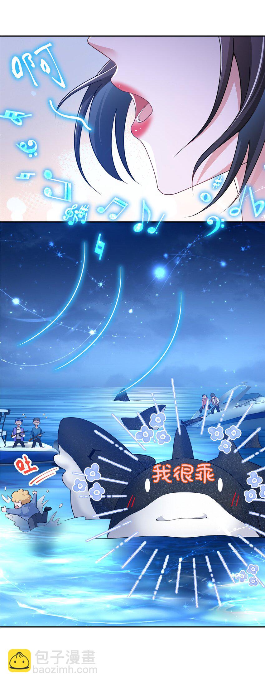89 会操纵鲨鱼就是了不起(1/2)-第89话