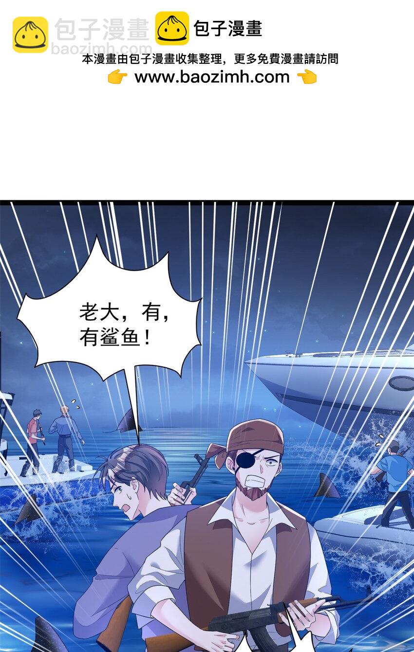 89 会操纵鲨鱼就是了不起(1/2)-第89话