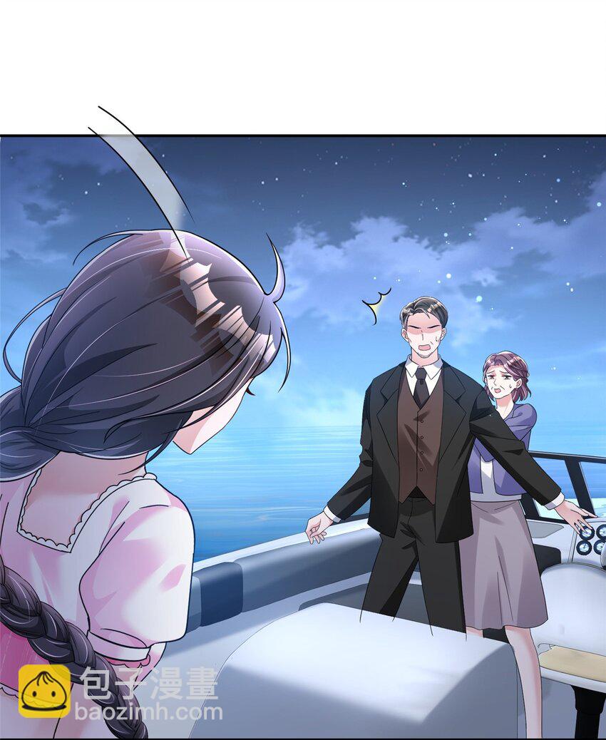 89 会操纵鲨鱼就是了不起(1/2)-第89话