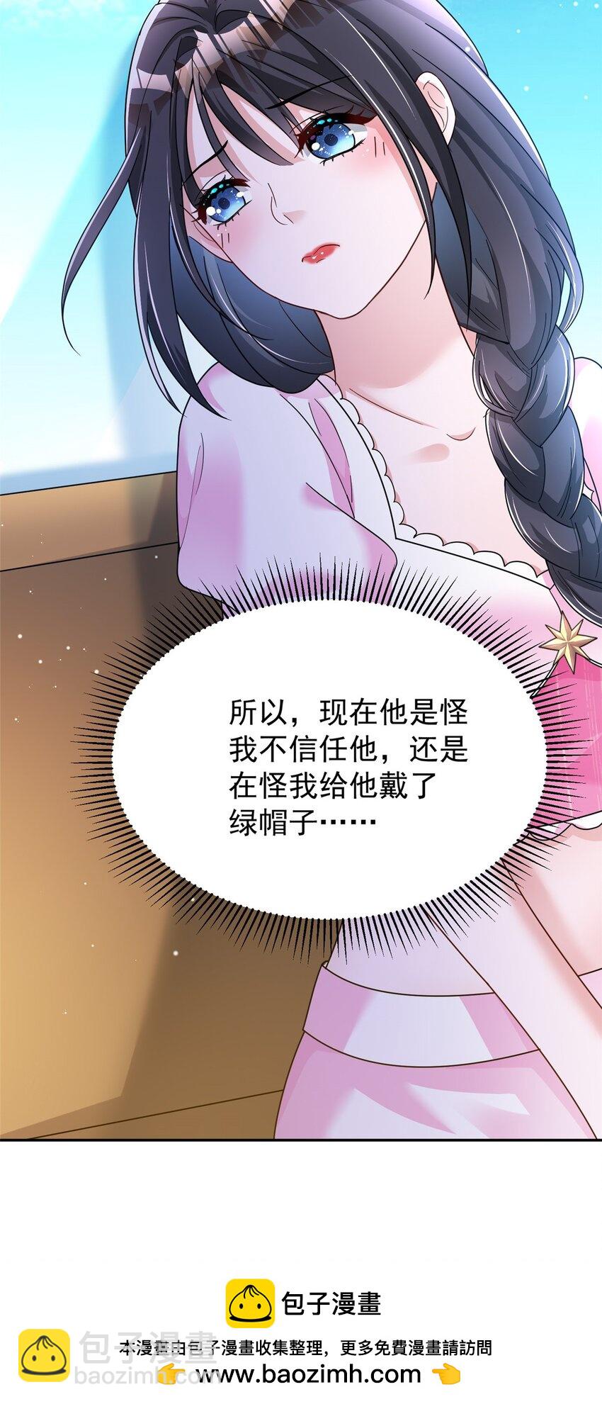 89 会操纵鲨鱼就是了不起(1/2)-第89话