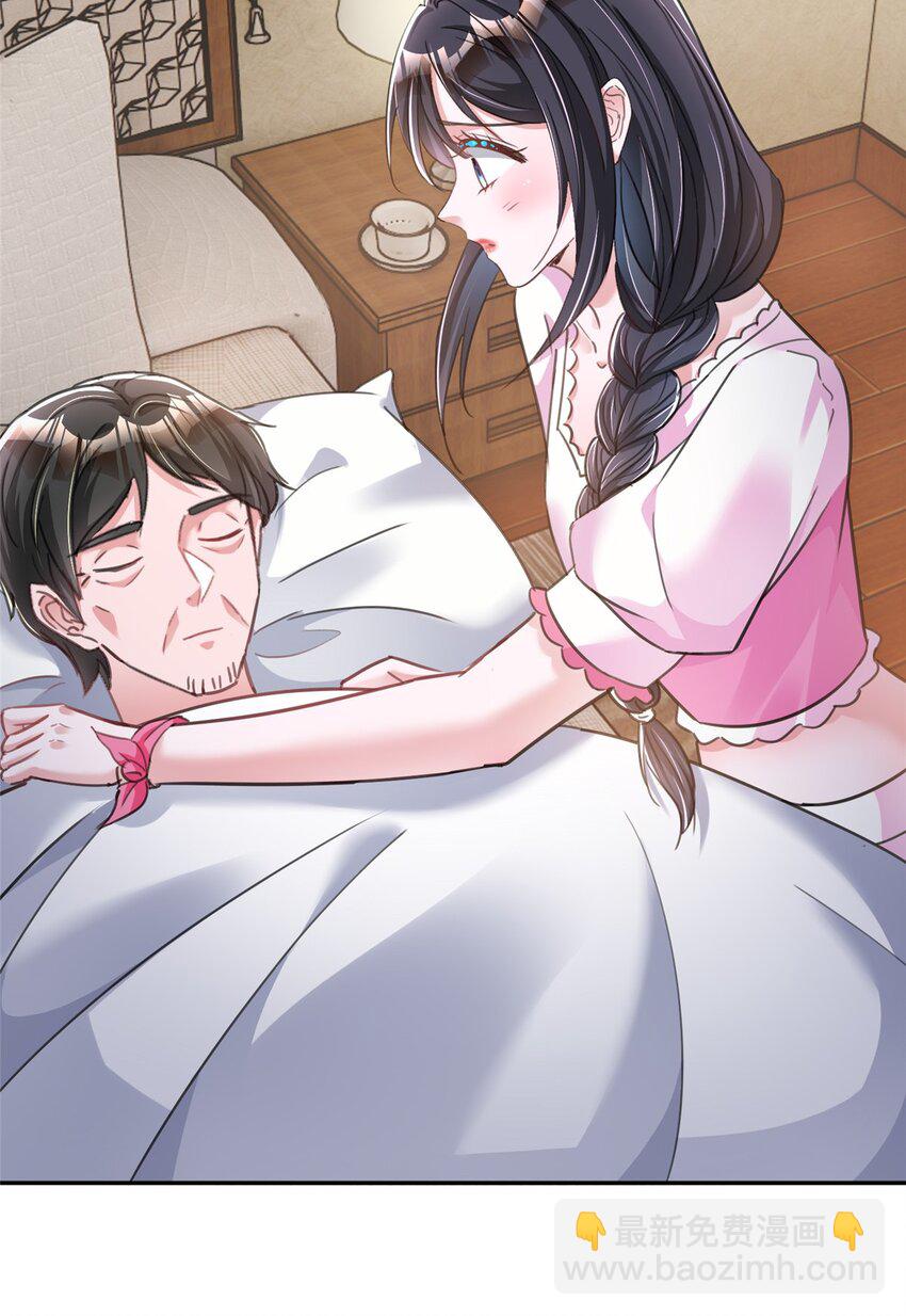 91 你儿子管别人叫爸爸了！(1/2)-第91话