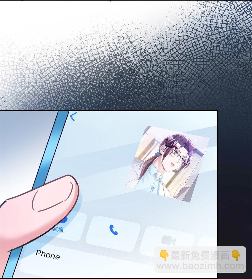 91 你儿子管别人叫爸爸了！(1/2)-第91话