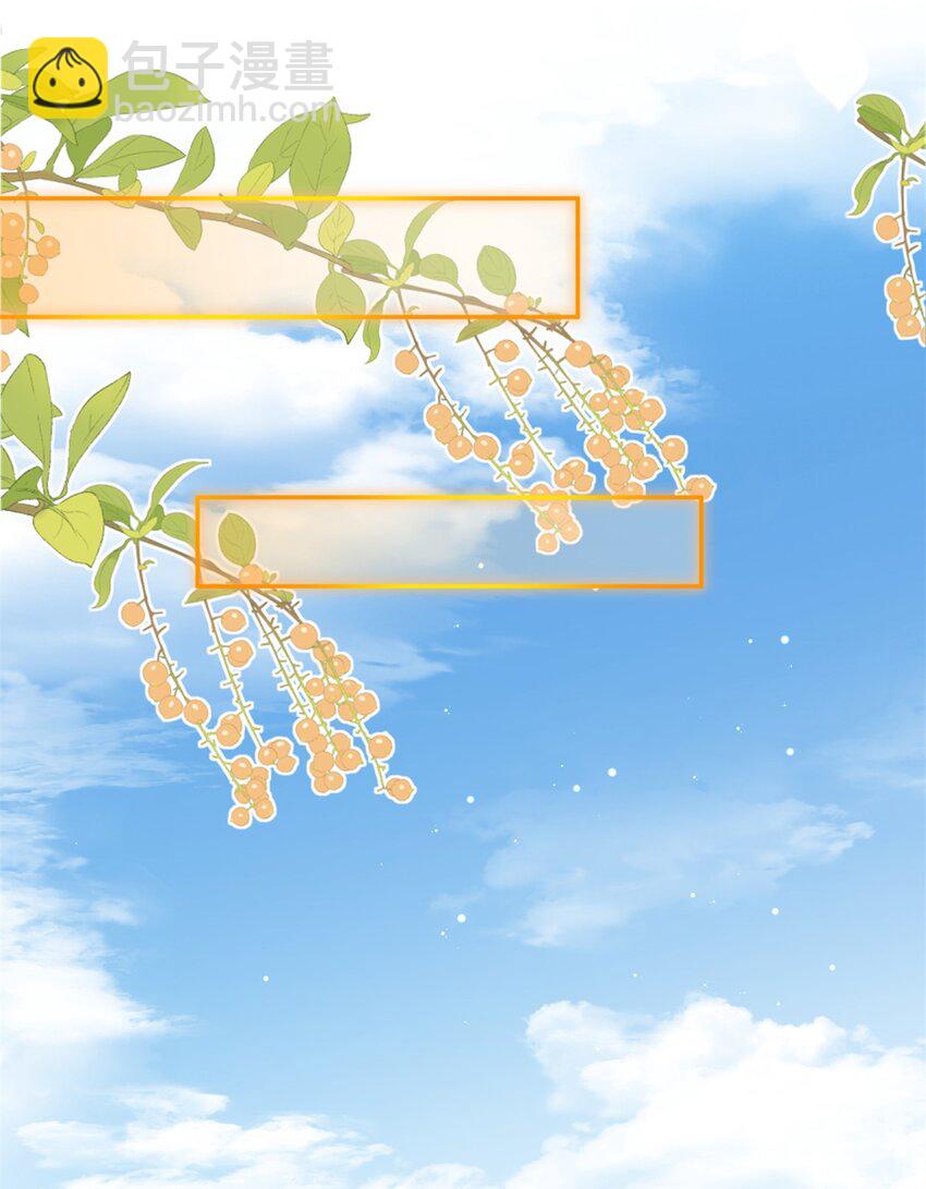 93 你愿意要我吗？(1/2)-第93话