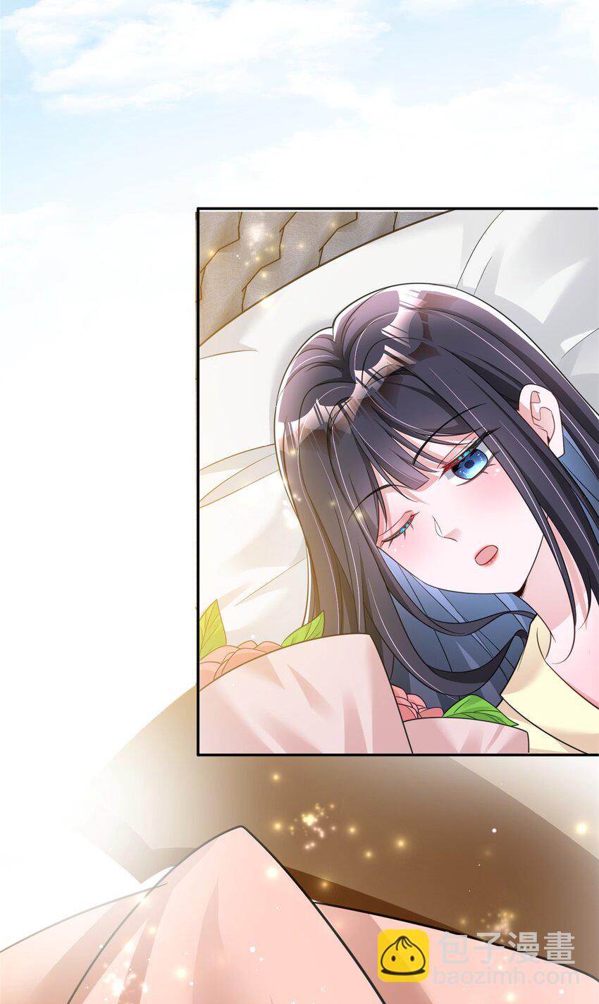 93 你愿意要我吗？(1/2)-第93话