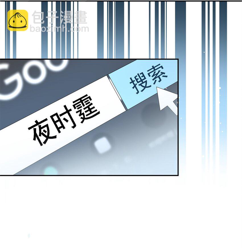 93 你愿意要我吗？(1/2)-第93话